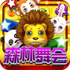 森林舞会点完城官网入口最新版下载