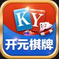 开元app官方入口最新版下载