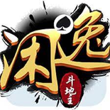 闲逸斗地主(免费版)app下载