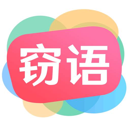 窃语漂流瓶互动版