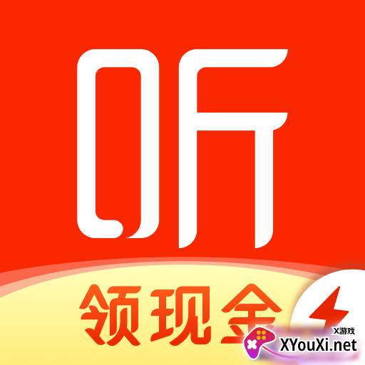 喜马拉雅极速版听书免费版郭德纲版