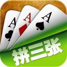 欢乐拼三张炸金花单机版游戏下载