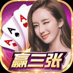 土豪赢三张金币版官网下载
