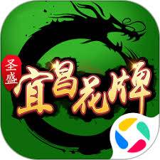 宜昌花牌上大人免费版app下载