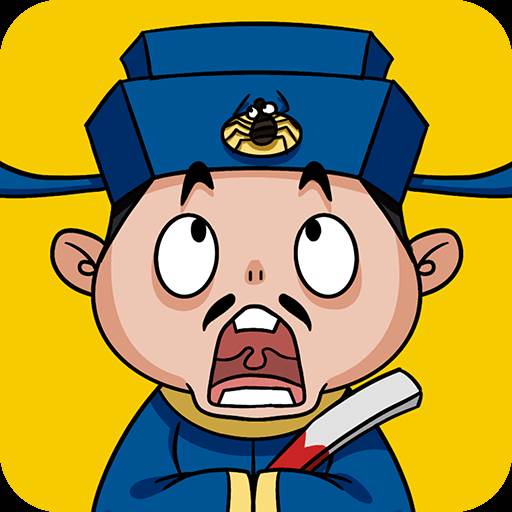 成语大官人红包版(附答案)