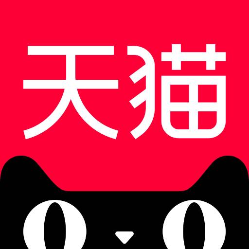 手机天猫下载安装免费下载2025最新版