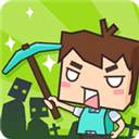 Mine Survival(生存大世界)