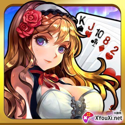 163安卓系统最新版下载