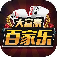 大富豪app官方版最新下载