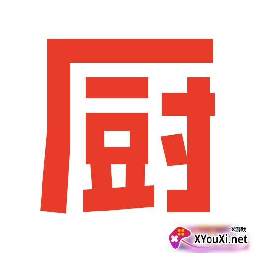 下厨房家常菜谱三餐定制版