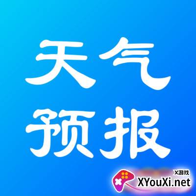 实况天气预报2025最新版