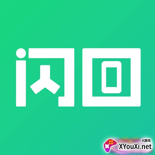 闪回有品app