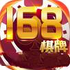官方正版168手机版下载
