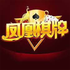 凤凰棋牌3376cc每天4波红包雨手机版下载