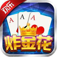 欢乐炸金花2018下载手机版