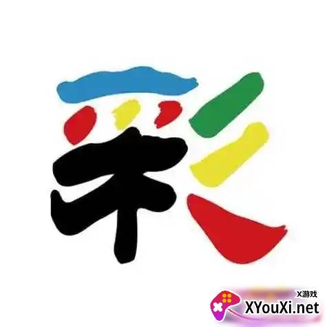 500彩票app下载