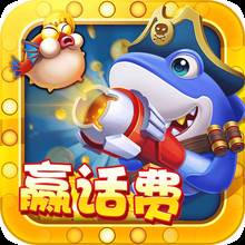 鱼丸游戏app最新版下载