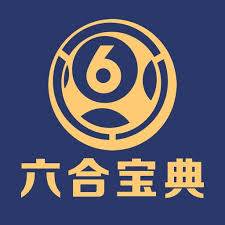 六盒宝典2025年最新版app下载