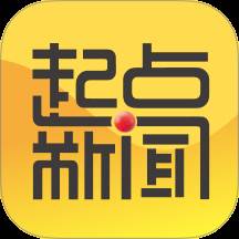 起点新闻发布会版