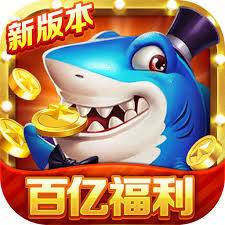 梦幻捕鱼安卓下载手机版