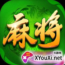 JJ麻将免费版官方下载