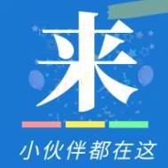 出来玩吧软件下载