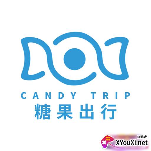 糖果出行APP安卓最新版