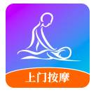 按个摩app下载