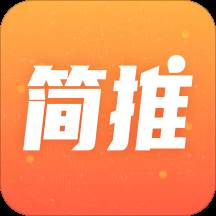 简推引流神器官方版下载