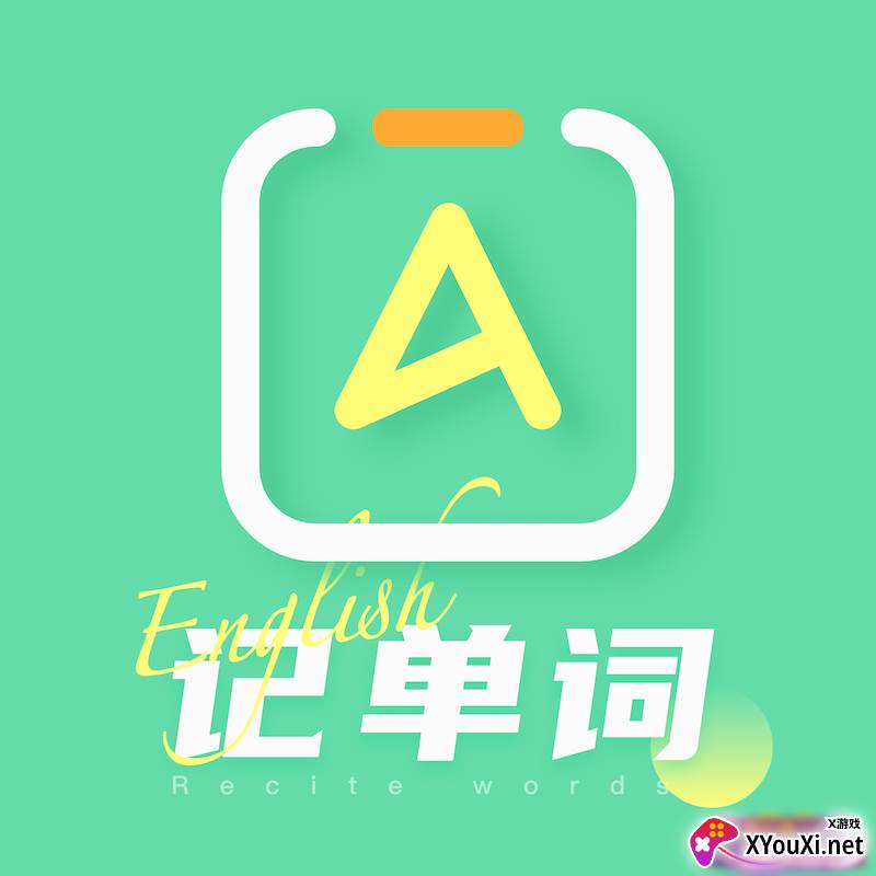 真题库官方最新版下载(改名真题伴侣)