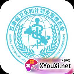 甘肃省健康出行码(健康甘肃app)