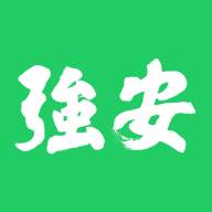 学习强安app最新版下载