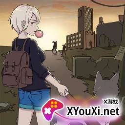 真实末世求生日记游戏下载