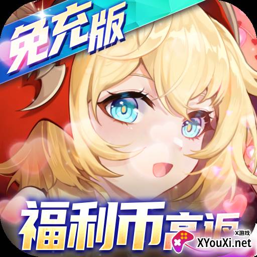 放置海岛福利币余额免充版手游下载