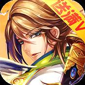 权色三国手游免费下载