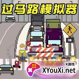 一路吞吞吞手游下载