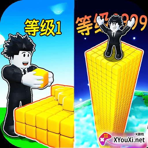 罗布沙盒搭建手游下载