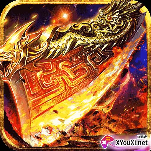 沙城之战开局10万顶赞手游下载