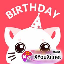 生日提醒管家官方新版本下载