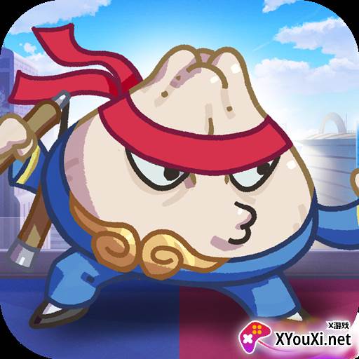 元气陆战队手游下载