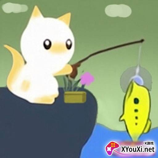 我想吃鱼手游无广告版下载