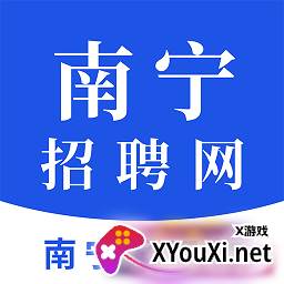 南宁招聘网最新招聘2025版app下载