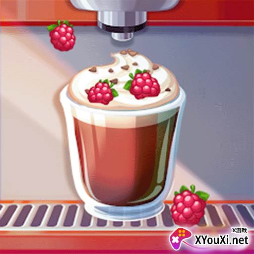 快乐咖啡杯手游官方版下载