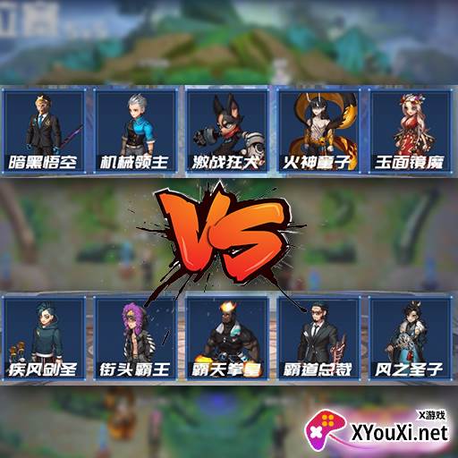 荒野生存模拟5v5手游下载