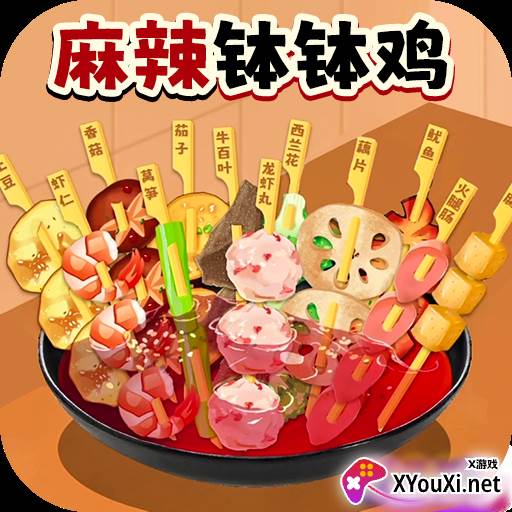 吃货干饭吧手游下载