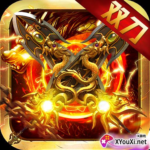 龙焰战争官方正版下载