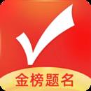 优志愿app下载最新版