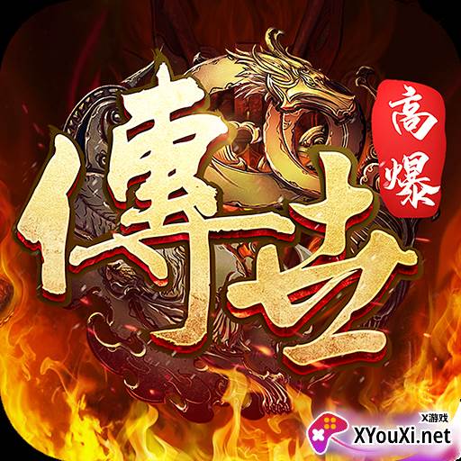 斩魔无双传世最新版本下载
