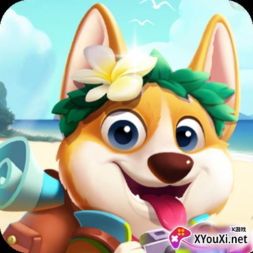 小狗爱旅行官方正版下载