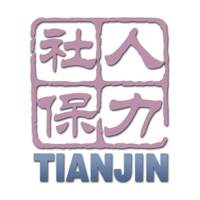 津社保app下载并安装(天津人力社保)